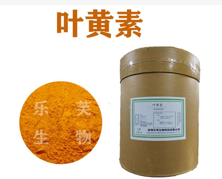 叶黄素是什么(叶黄素的效果与作用)