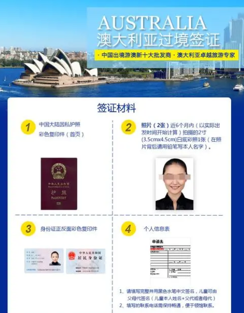 签证和过境签区别(过境签和落地签的区别)