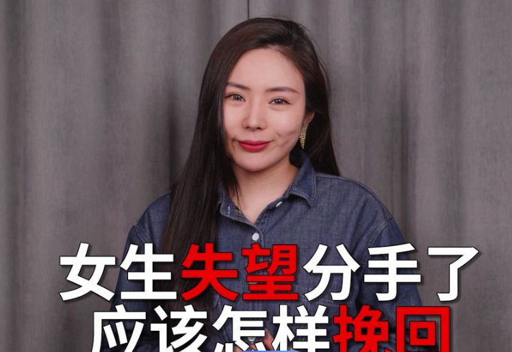 怎么挽回女人(怎样才能挽回女人的心) 怎么挽回女人(怎样才能挽回女人的心)