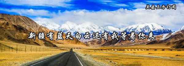 切糕为什么那么贵(切糕那么贵的原因)