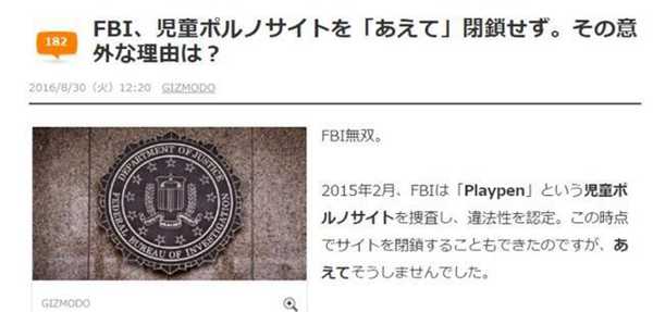 萝莉控注意:萝莉是用来控的不是用来推的!