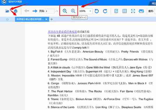 pdf文件怎么打开？怎样编辑pdf文件？答案就在这