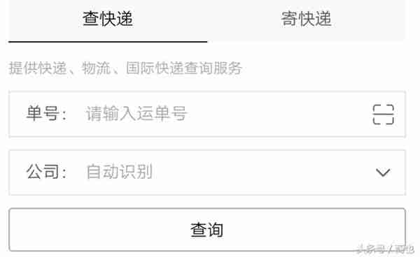 佳吉快运怎么样查单号（淮阴佳吉快运网点分布）