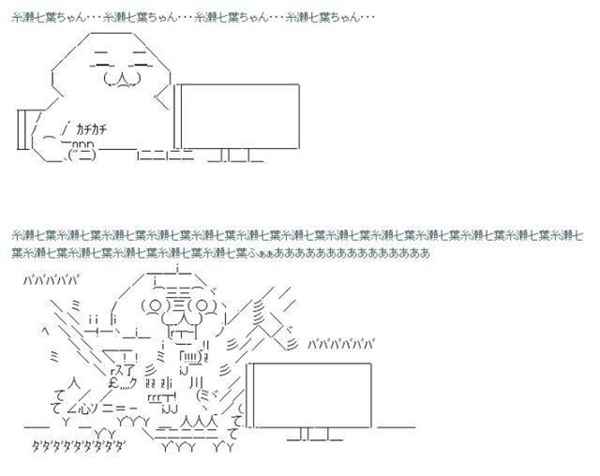 萝莉控注意:萝莉是用来控的不是用来推的!