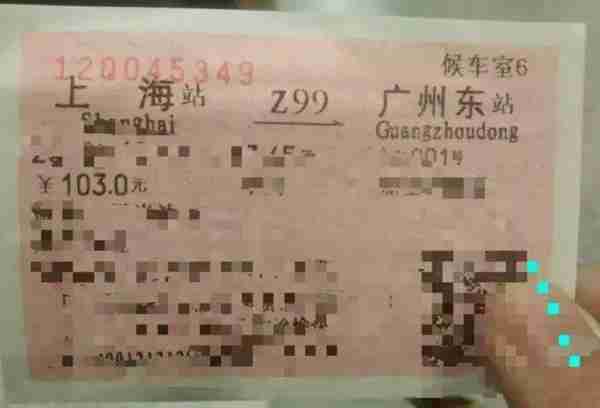 大学生如何买到如此便宜的机票和火车票？