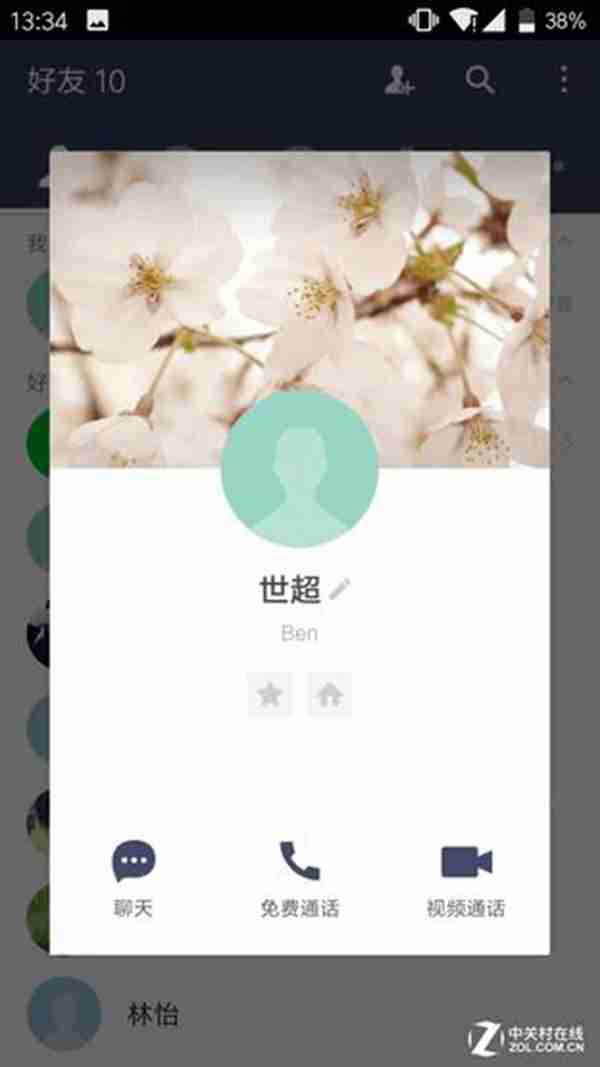 六款网络电话实测 免费通话这个可以有