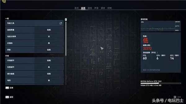 微星笔记本怎么样？看看《刺客信条：起源》实机测试！