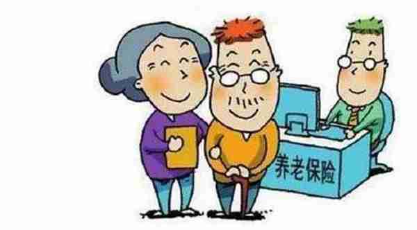 老百姓个人如何交养老保险？个人买养老保险是否划算？终于清楚了