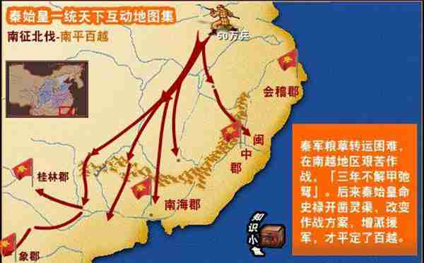 百越族的图腾是什么意思（百越族图腾是龙吗）