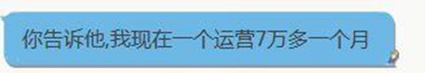 电子商务专业前景怎么样？创业找工作都是不错的选择