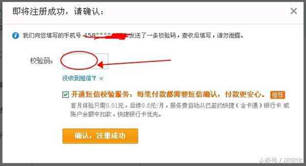 2018自己怎么开淘宝网店详细步骤 在网上开网店的详细步骤