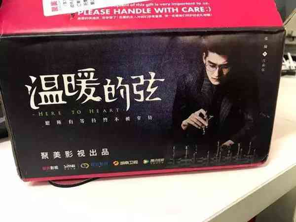 聚美优品：一个网红的衰落史