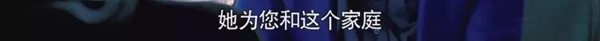 离婚律师揭露残酷真相：婚姻里，全职太太是最最危险的职业