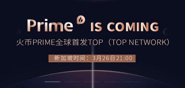network是什么意思(带您了解什么是TOP Network)