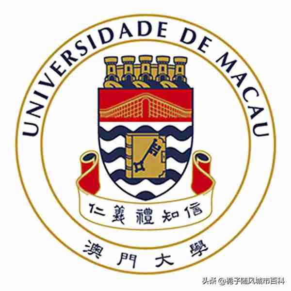 澳门顶尖大学是哪些（澳门名校介绍）