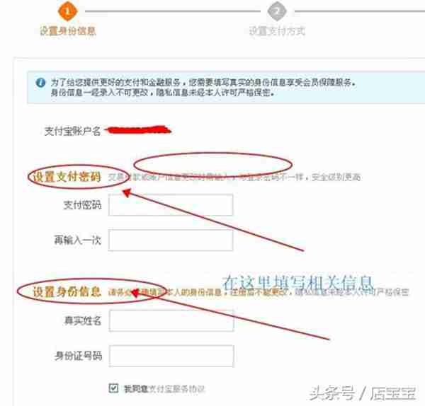 2018自己怎么开淘宝网店详细步骤 在网上开网店的详细步骤
