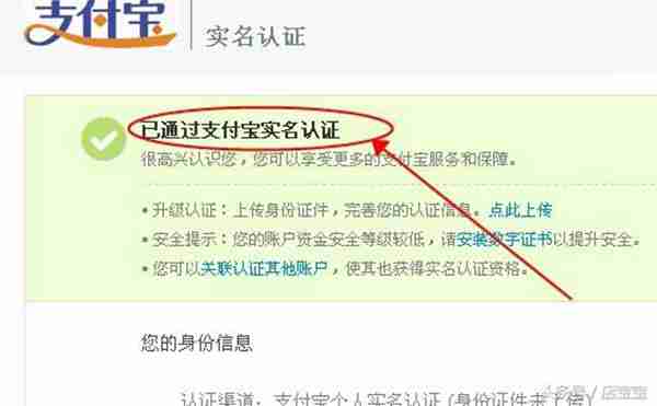 2018自己怎么开淘宝网店详细步骤 在网上开网店的详细步骤