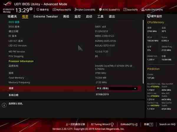 BIOS究竟是什么呢?