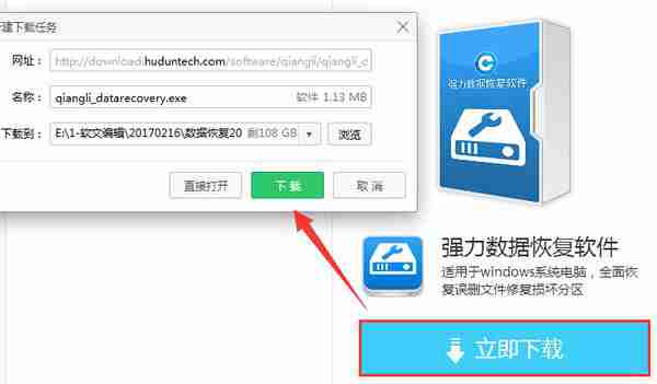 u盘误删的文件怎么恢复 最简单有效方法