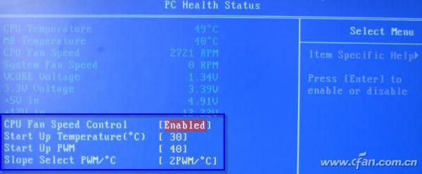 夏天天气太热了如何给电脑降温介绍一些软降温的方法