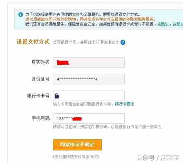 2018自己怎么开淘宝网店详细步骤 在网上开网店的详细步骤