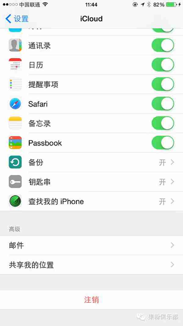 查找我的iphone怎么用？详细的使用方法