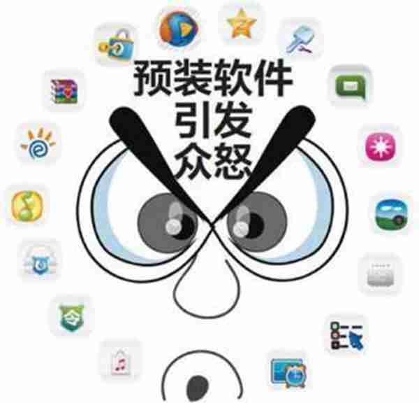 智能手机如何删除自带软件？一分钟教你正确解决方法，赶快试试吧