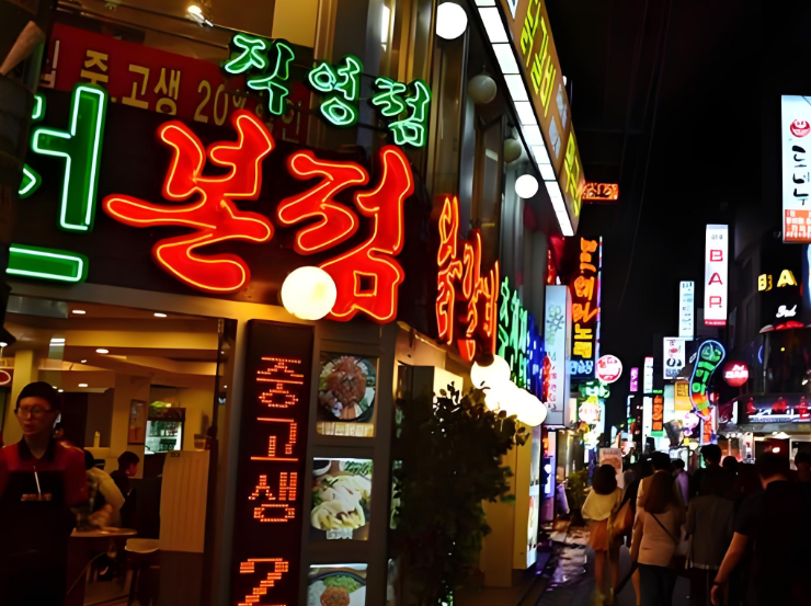 梨泰院是韩国什么地方(梨泰院,韩国的潮流聚集地)
