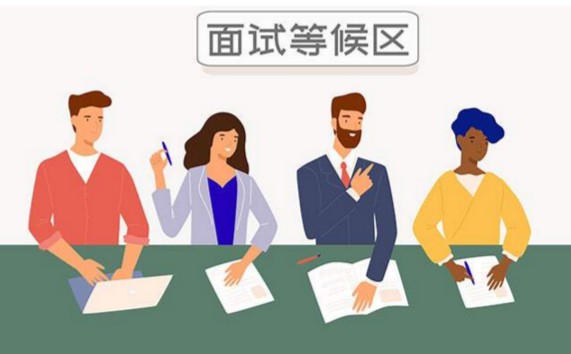 常见面试问题