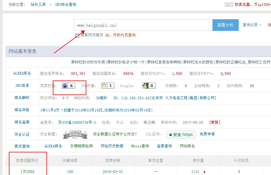 织梦自适应多端／超利于SEO优化／适合所有行业／权6案例！