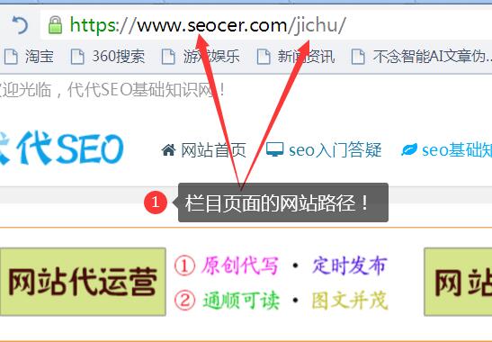 建站前“URL路径优化”和“集权”如何操作？