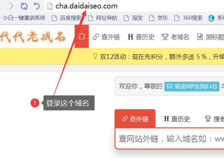 新站如何快速提升百度收录（方法和窍门）！