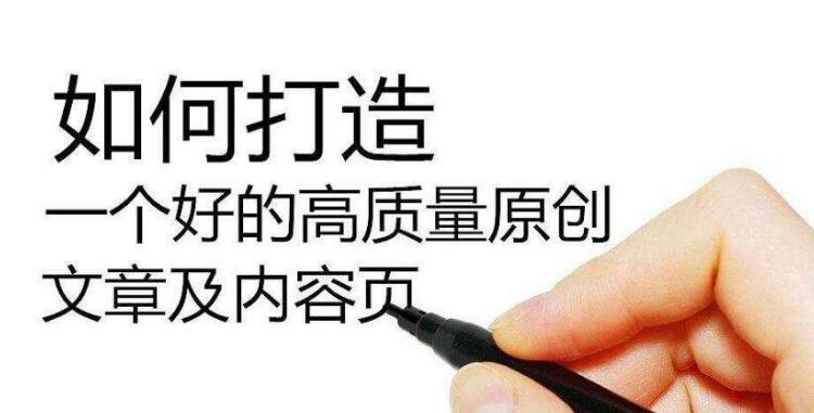 文章质量差