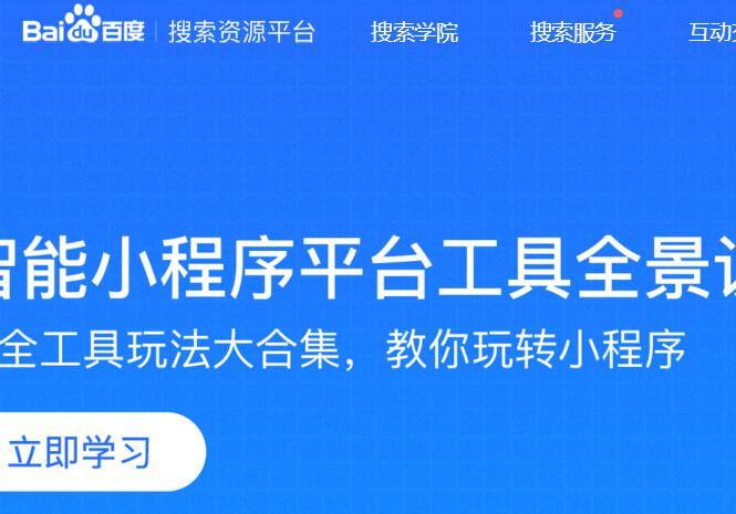 学习SEO优化排名，都需要哪些基础知识铺垫！