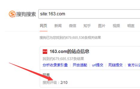 163网站