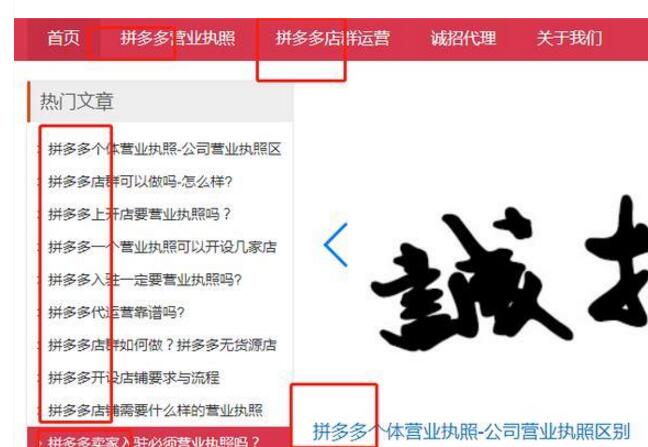 关键词密度