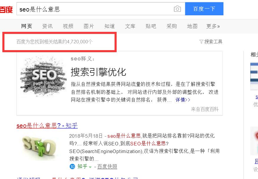 教您怎么分析关键词优竞争度（是否好优化）！