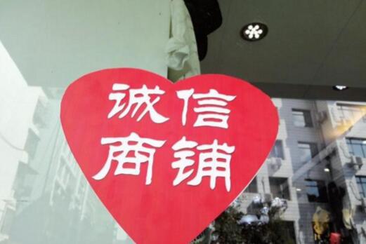 可靠的上家
