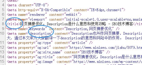 Description位置
