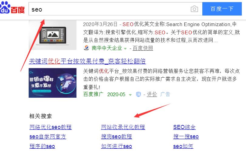 长尾关键字是什么，如何挖掘，如何优化？