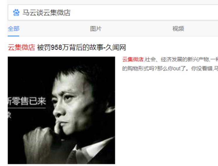 什么样的关键词适合我们去做SEO排名优化（重点内容）？