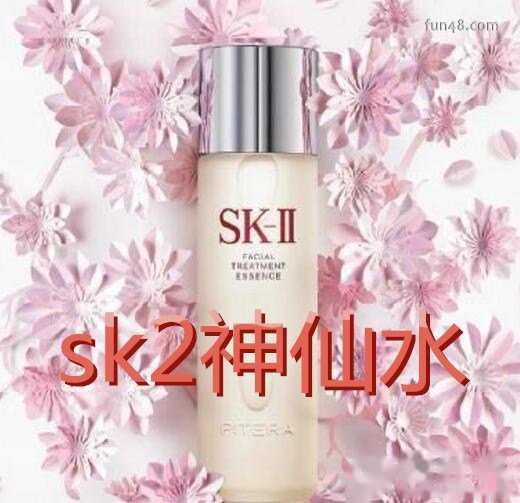 sk2为什么叫神仙水?sk2神仙水味道怪怪的(男神口水)