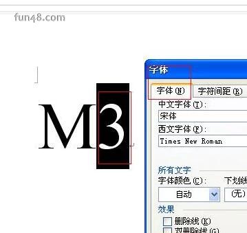 立方米符号怎么打m3?