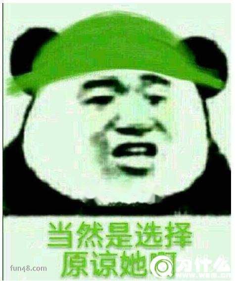 NTR是什么意思,被戴绿帽子?