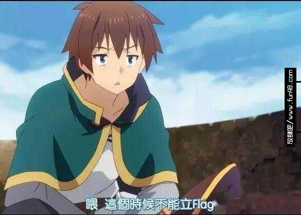 flag是什么意思?立flag是什么梗?flag案例有哪些?