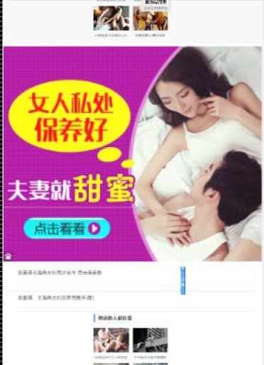 广告面积过大