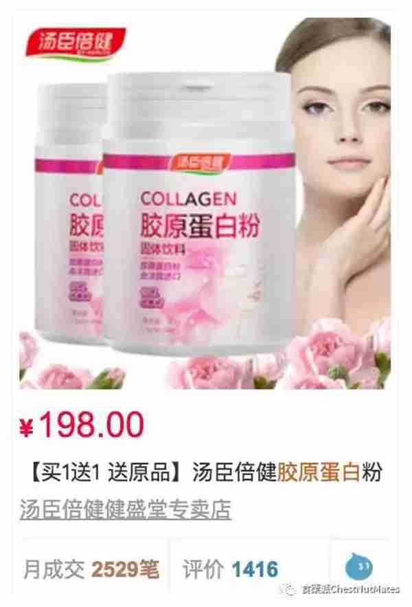 胶原蛋白哪家强？Fancl、Lumi还是姿美堂