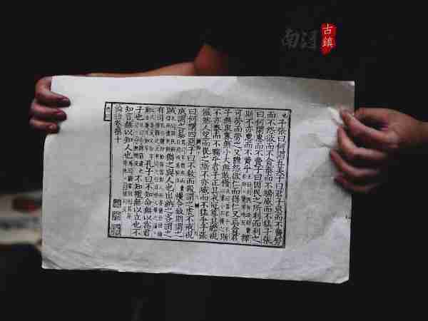 江南四大藏书楼之一，竟然就在南浔古镇