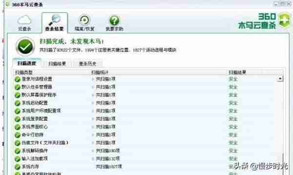 电脑中毒了怎么办？如何解决电脑中毒？中毒后如何处理？