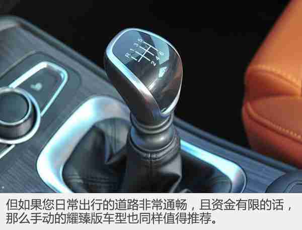 配置表太繁琐? 我来告诉你奇瑞瑞虎7选哪款